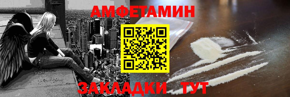 АМФ  Вход с VPN  Сунжа  Амфетамин  АМФЕТАМИН Premium 