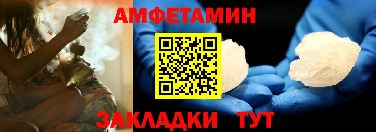 Амфетамин VHQ Сунжа