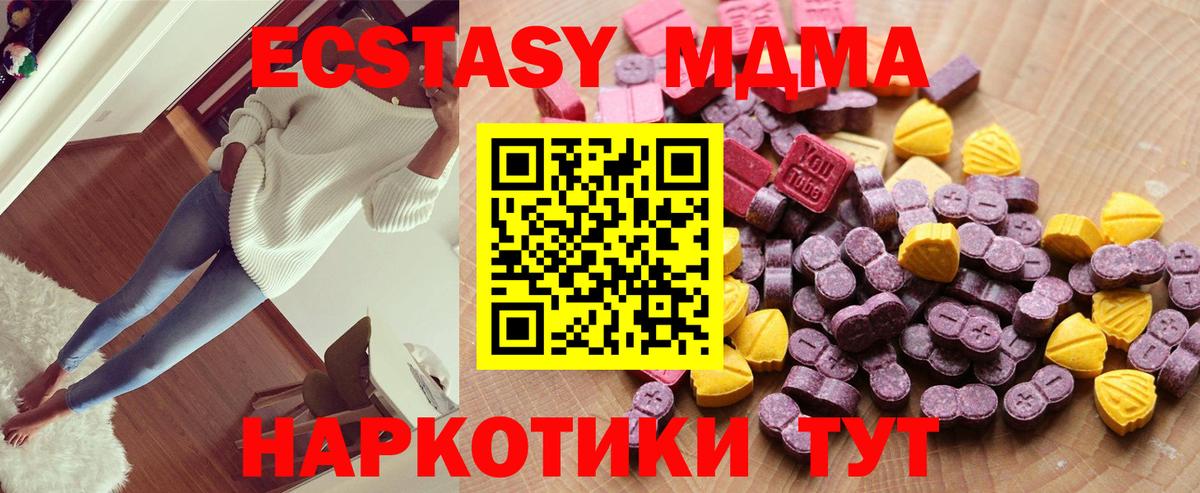 Сунжа  OMG как войти  Экстази  Вход с VPN  ЭКСТАЗИ mix  Экстази 300 mg 