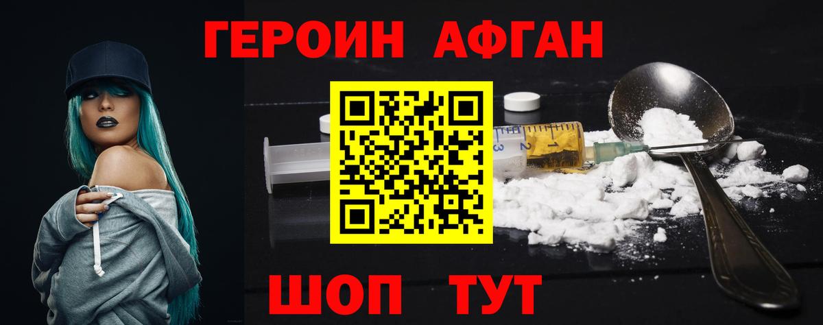 Сунжа  Героин VHQ  Вход с VPN 