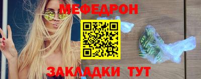 стаф Моздок