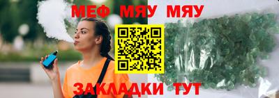 стаф Моздок