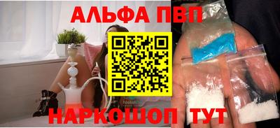 прущий лед Наро-Фоминск