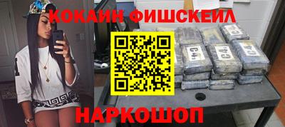 MDMA Premium VHQ Нальчик
