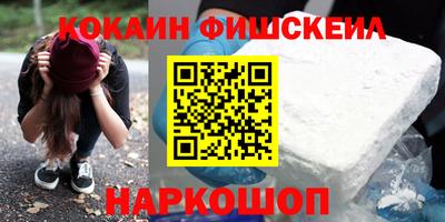 прущий лед Наро-Фоминск