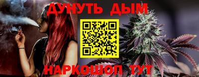 спайс Можга