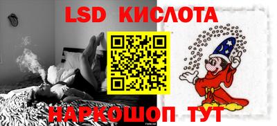 стаф Моздок