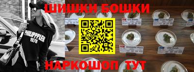 прущий лед Наро-Фоминск