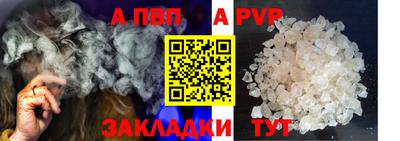 спайс Можга