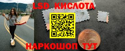 прущий лед Наро-Фоминск