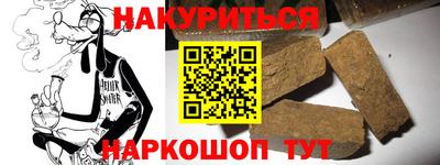 jwh Можайск