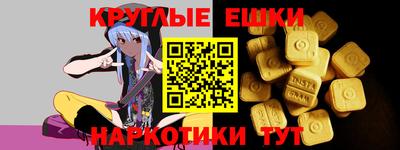 спайс Можга