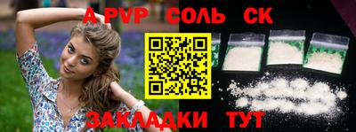 спайс Можга