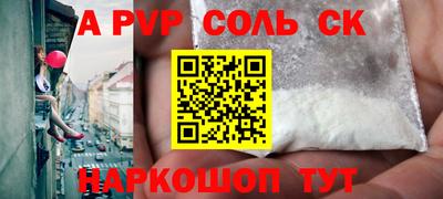 прущая мука Нарткала