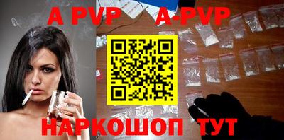 прущий лед Наро-Фоминск