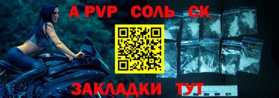 спайс Можга