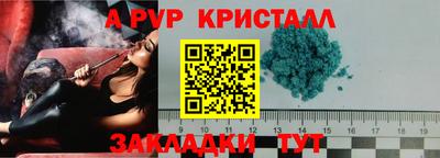 спайс Можга