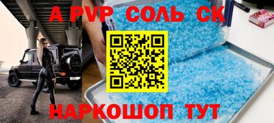 стаф Моздок