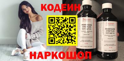 спайс Можга