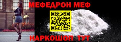 jwh Можайск