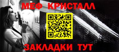 спайс Можга