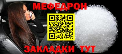 jwh Можайск
