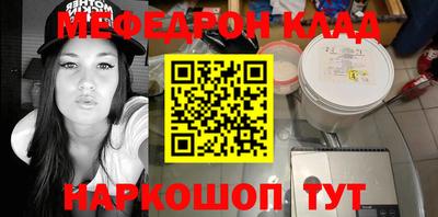 стаф Моздок