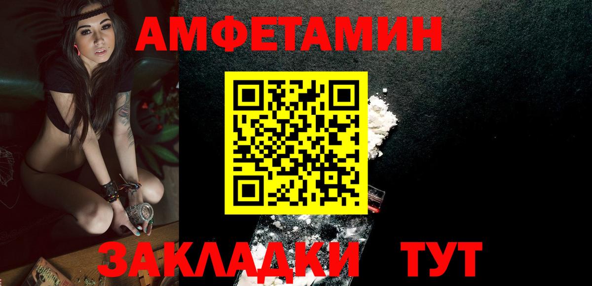МЕТАМФЕТАМИН винт  Вход с VPN  Сунжа 