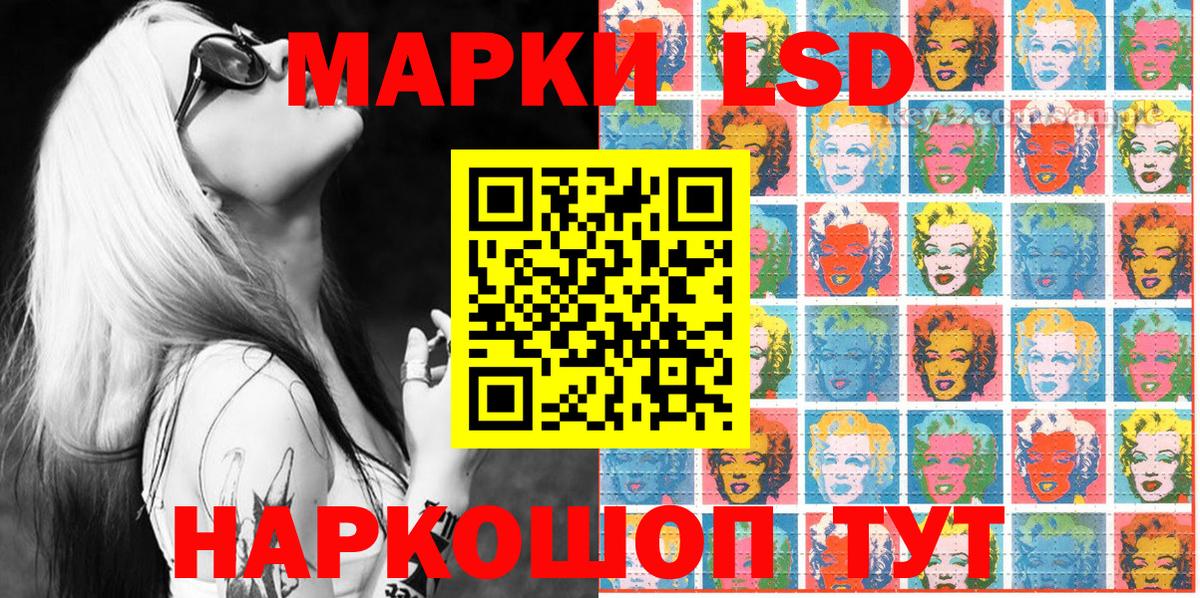 Марки N-bome 1500мкг Сунжа