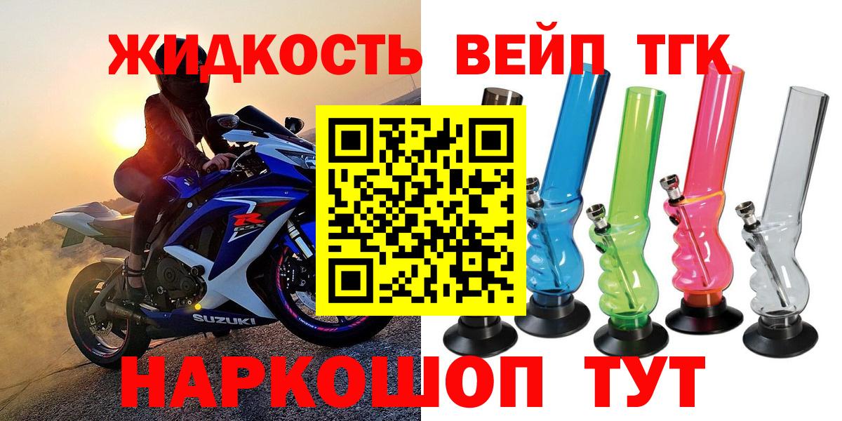 сколько стоит  Дистиллят ТГК Wax  Вход с VPN  ТГК гашишное масло  Сунжа 
