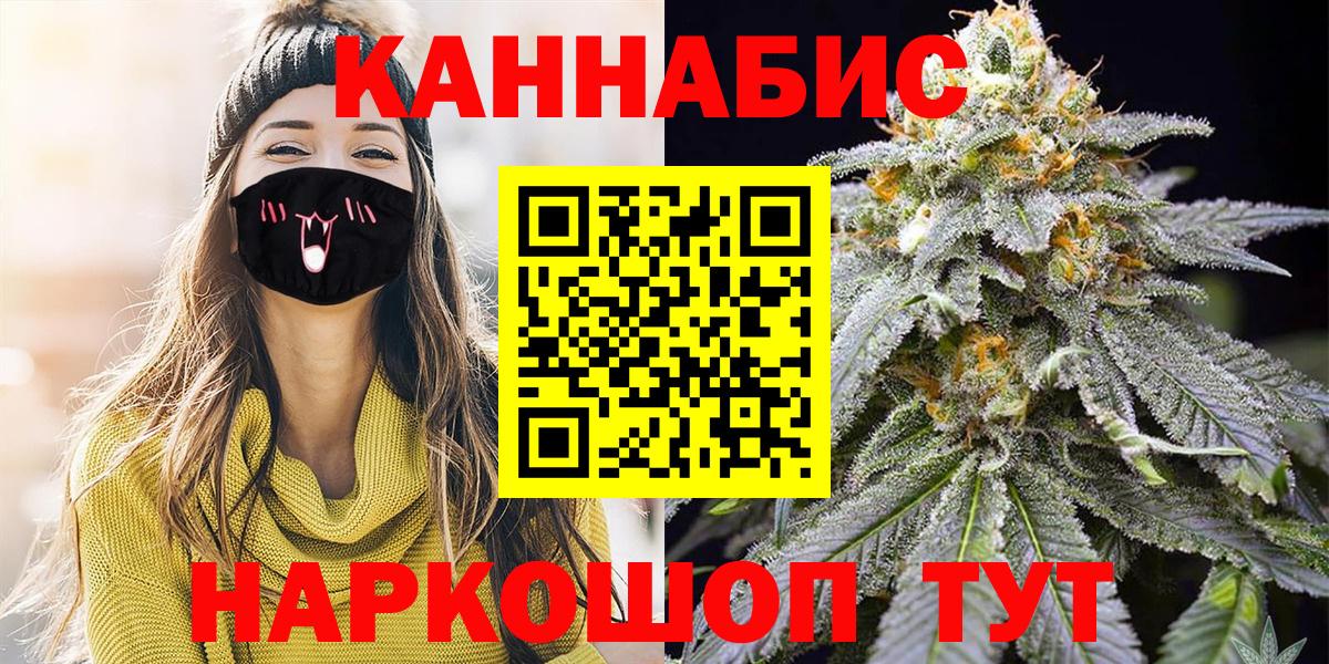 Бошки Шишки сатива  Каннабис THC 21%  Сунжа  Марихуана конопля  Вход с VPN 
